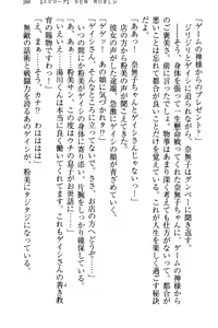 Page 279 of Mahou Shoujo ga Tomodachi o Tasukeru Tame ni, Retro Game no Kaijin ni Yararechau Ken - preview thumbnail