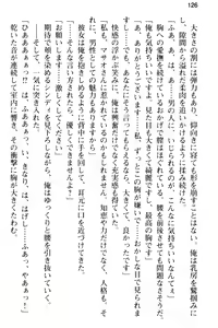 Page 138 of 異世界トリップの先は女子寮でした - preview thumbnail