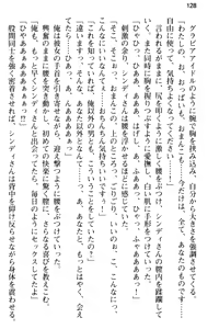 Page 140 of 異世界トリップの先は女子寮でした - preview thumbnail