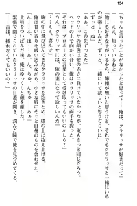 Page 166 of 異世界トリップの先は女子寮でした - preview thumbnail