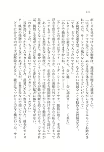 Page 120 of Ojou-sama Fighting!!! - preview thumbnail