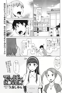 Page 160 of Monthly Vitaman 2016-08 - preview thumbnail