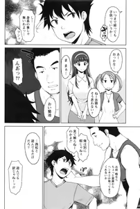 Page 161 of Monthly Vitaman 2016-08 - preview thumbnail