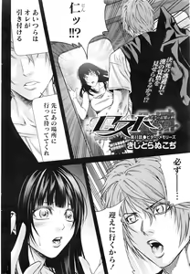 Page 207 of Monthly Vitaman 2016-08 - preview thumbnail