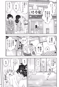 Page 60 of Monthly Vitaman 2016-08 - preview thumbnail
