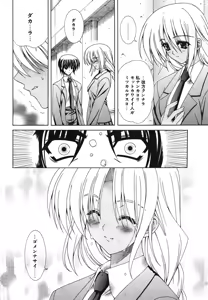Page 19 of COMIC Potpourri Club 2004-05 - preview thumbnail
