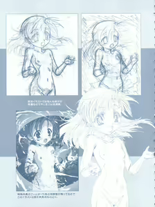 Page 28 of Bit - preview thumbnail