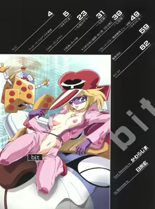 Page 3 of Bit - preview thumbnail
