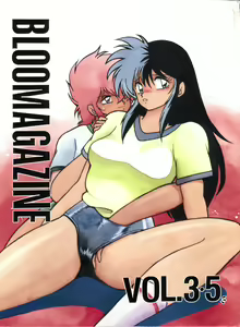 BLOOMAGAZINE Vol. 3.5 - hentai manga cover image