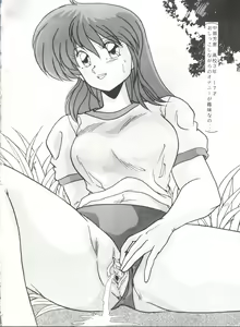 Page 23 of BLOOMAGAZINE Vol. 3.5 - preview thumbnail