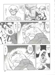 Page 51 of Doujin Anthology Bishoujo Gumi 8 - preview thumbnail