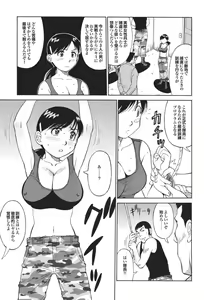 Page 51 of Mitsu-Man 2009-04 Vol. 8 - preview thumbnail