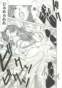 Page 119 of Doujin Anthology Bishoujo Gumi 3 - preview thumbnail