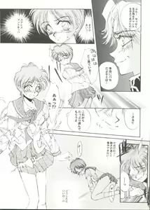 Page 40 of Doujin Anthology Bishoujo Gumi 3 - preview thumbnail