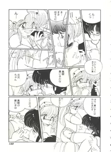 Page 124 of Bishoujo Doujinshi Battle 5 - preview thumbnail