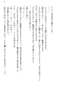 Page 105 of Ojou-sama Sanshimai ni Peropero Saretsuzuketeru to Imouto ga Shitsukenaoshi ni Kimashita - preview thumbnail