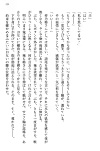 Page 129 of Ojou-sama Sanshimai ni Peropero Saretsuzuketeru to Imouto ga Shitsukenaoshi ni Kimashita - preview thumbnail
