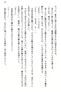 Page 137 of Ojou-sama Sanshimai ni Peropero Saretsuzuketeru to Imouto ga Shitsukenaoshi ni Kimashita - preview thumbnail