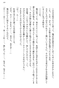 Page 157 of Ojou-sama Sanshimai ni Peropero Saretsuzuketeru to Imouto ga Shitsukenaoshi ni Kimashita - preview thumbnail