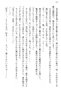 Page 224 of Ojou-sama Sanshimai ni Peropero Saretsuzuketeru to Imouto ga Shitsukenaoshi ni Kimashita - preview thumbnail