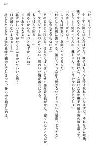 Page 245 of Ojou-sama Sanshimai ni Peropero Saretsuzuketeru to Imouto ga Shitsukenaoshi ni Kimashita - preview thumbnail