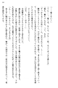 Page 251 of Ojou-sama Sanshimai ni Peropero Saretsuzuketeru to Imouto ga Shitsukenaoshi ni Kimashita - preview thumbnail