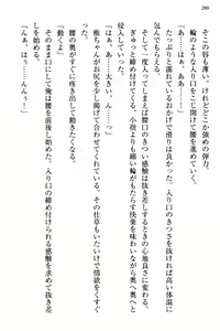 Page 288 of Ojou-sama Sanshimai ni Peropero Saretsuzuketeru to Imouto ga Shitsukenaoshi ni Kimashita - preview thumbnail
