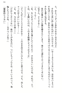 Page 319 of Ojou-sama Sanshimai ni Peropero Saretsuzuketeru to Imouto ga Shitsukenaoshi ni Kimashita - preview thumbnail