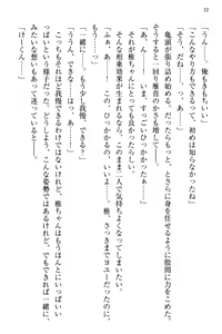 Page 40 of Ojou-sama Sanshimai ni Peropero Saretsuzuketeru to Imouto ga Shitsukenaoshi ni Kimashita - preview thumbnail
