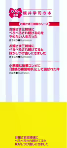 Page 4 of Ojou-sama Sanshimai ni Peropero Saretsuzuketeru to Imouto ga Shitsukenaoshi ni Kimashita - preview thumbnail