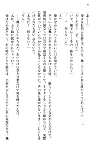 Page 102 of Ojou-sama Sanshimai ni Peropero Saretsuzukeru no o Yametai Jinsei Datta - preview thumbnail