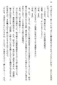 Page 114 of Ojou-sama Sanshimai ni Peropero Saretsuzukeru no o Yametai Jinsei Datta - preview thumbnail