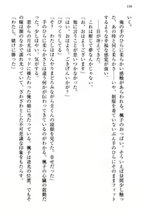 Page 126 of Ojou-sama Sanshimai ni Peropero Saretsuzukeru no o Yametai Jinsei Datta - preview thumbnail