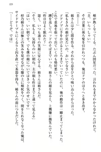 Page 233 of Ojou-sama Sanshimai ni Peropero Saretsuzukeru no o Yametai Jinsei Datta - preview thumbnail