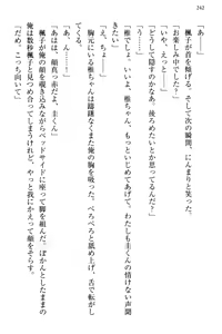 Page 250 of Ojou-sama Sanshimai ni Peropero Saretsuzukeru no o Yametai Jinsei Datta - preview thumbnail