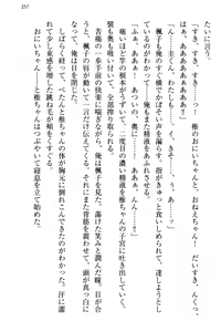 Page 265 of Ojou-sama Sanshimai ni Peropero Saretsuzukeru no o Yametai Jinsei Datta - preview thumbnail