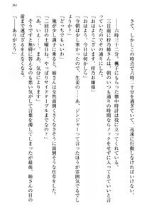 Page 269 of Ojou-sama Sanshimai ni Peropero Saretsuzukeru no o Yametai Jinsei Datta - preview thumbnail