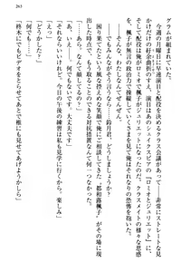 Page 271 of Ojou-sama Sanshimai ni Peropero Saretsuzukeru no o Yametai Jinsei Datta - preview thumbnail