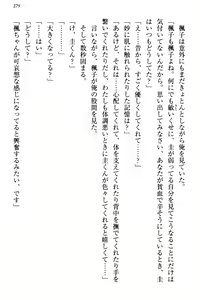 Page 287 of Ojou-sama Sanshimai ni Peropero Saretsuzukeru no o Yametai Jinsei Datta - preview thumbnail