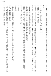 Page 289 of Ojou-sama Sanshimai ni Peropero Saretsuzukeru no o Yametai Jinsei Datta - preview thumbnail