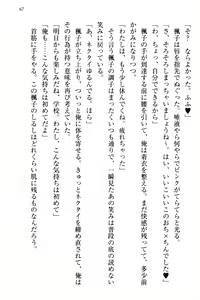 Page 75 of Ojou-sama Sanshimai ni Peropero Saretsuzukeru no o Yametai Jinsei Datta - preview thumbnail