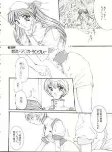Page 56 of Bishoujo Doujinshi Battle 6 - preview thumbnail