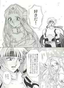 Page 109 of Bishoujo Doujinshi Battle 7 - preview thumbnail