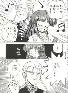 Page 117 of Bishoujo Doujinshi Battle 7 - preview thumbnail