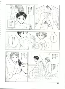 Page 40 of Bishoujo Doujinshi Battle 7 - preview thumbnail