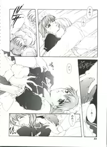 Page 88 of Bishoujo Doujinshi Battle 7 - preview thumbnail