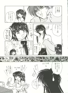 Page 119 of Bishoujo Doujinshi Anthology Cute 4 - preview thumbnail