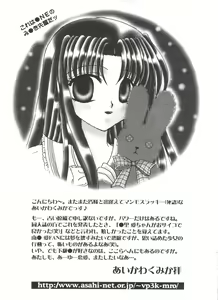 Page 138 of Bishoujo Doujinshi Anthology Cute 5 - preview thumbnail