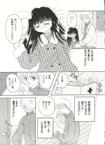 Page 98 of Bishoujo Doujinshi Anthology Cute 5 - preview thumbnail