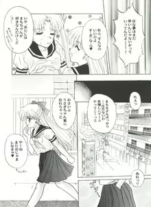 Page 105 of Aniparo Miki 2 - preview thumbnail